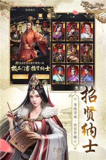 我的快意人生游戏3