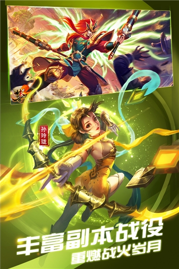 梦三国最新九游版2