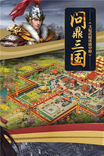 攻城掠地海量版1