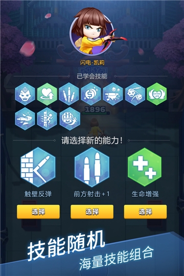 炮打僵尸小米版1