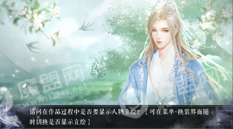仙山八千年金手指2