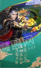 唐门六道之九州仙剑1