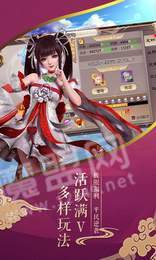 唐门六道之九州仙剑3