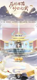 双修模拟器1.0.02