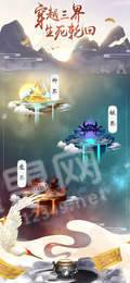 双修模拟器1.0.03
