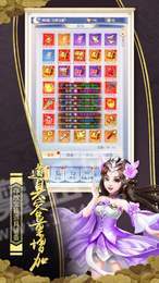 这世道修仙难2