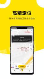 驾考练习3
