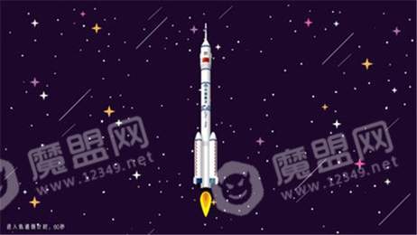 我爱祖国3