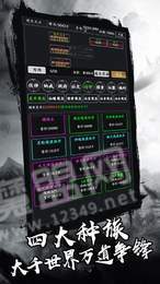 放置剑气除魔2