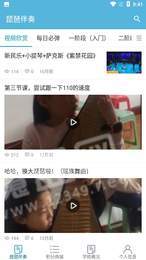 子舜琵琶学校3