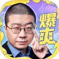 轩辕剑剑之源李诞代言版