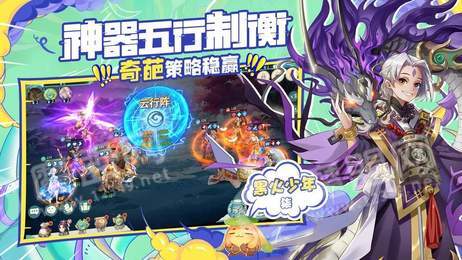 轩辕剑剑之源李诞代言版3