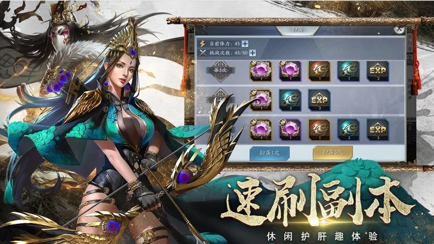 大将无双 GM版1