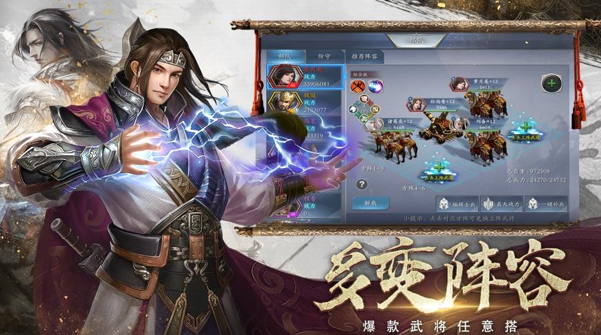 大将无双 GM版3