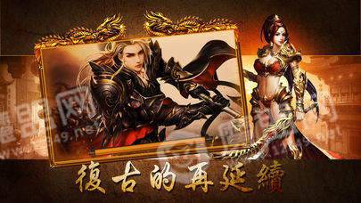 九幽传奇极品合击1