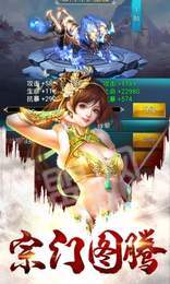 天途修仙1