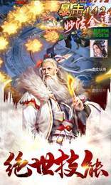 天途修仙2
