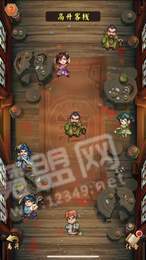 金庸群侠传3重制版2