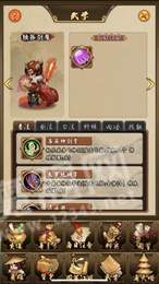 金庸群侠传3重制版3