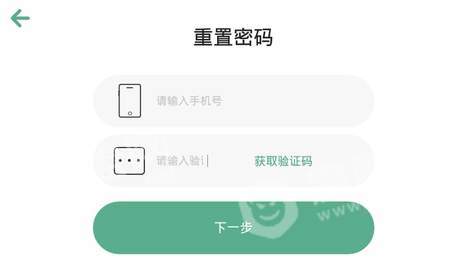 不止英语教室2