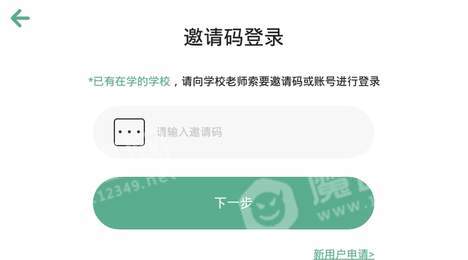 不止英语教室3