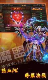 我本沉默元素版神途3