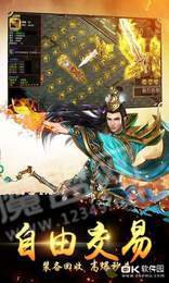 幻影火龙三职业1