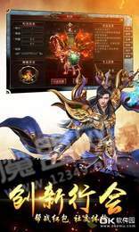 幻影火龙三职业3