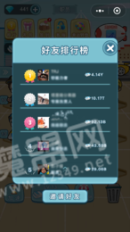 我要升职当总裁赚钱版1