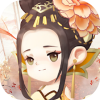 女皇养成记旧版