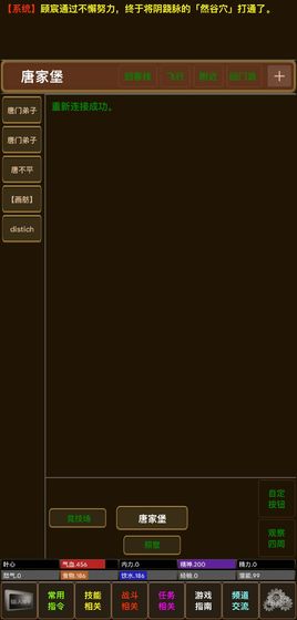叶心mud2