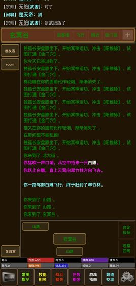 叶心mud3