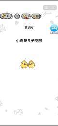 我不当猪头1