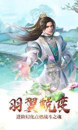 六道武神1