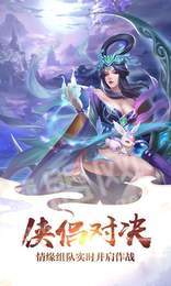 六道武神3