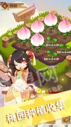 魔幻厨房2