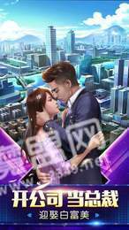 秘书联盟1