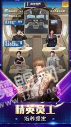 秘书联盟3