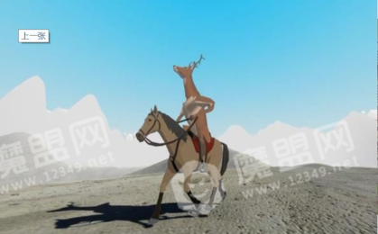 模拟鹿鹿变成了面包1