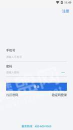 票通云账房1
