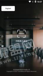 睿思远程口译1