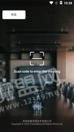 睿思远程口译3