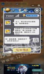 鲲鹏变红包版2