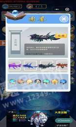 鲲鹏变红包版3