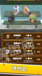 模拟大富翁游戏2