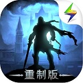 地下城堡2：黑暗觉醒游戏
