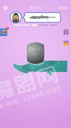 沙雕铸剑3