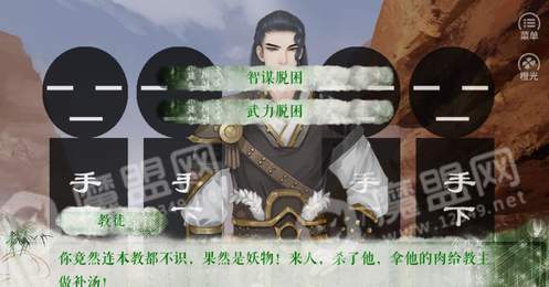 唐朝男友养成手册1
