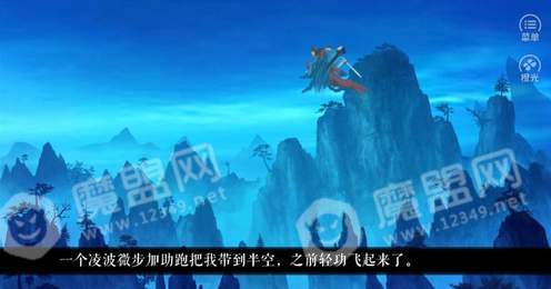 唐朝男友养成手册3