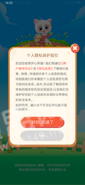欢乐养猫场红包版1